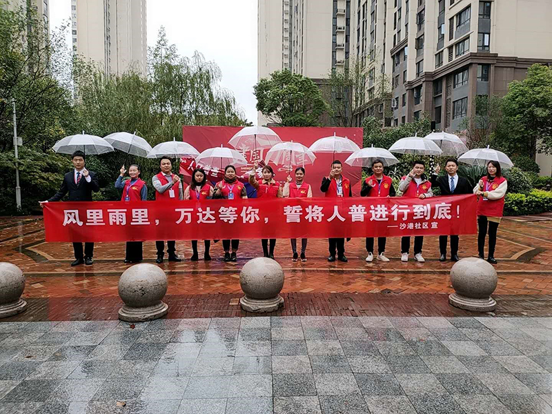创新方法 整合力量 有序推进人口普查