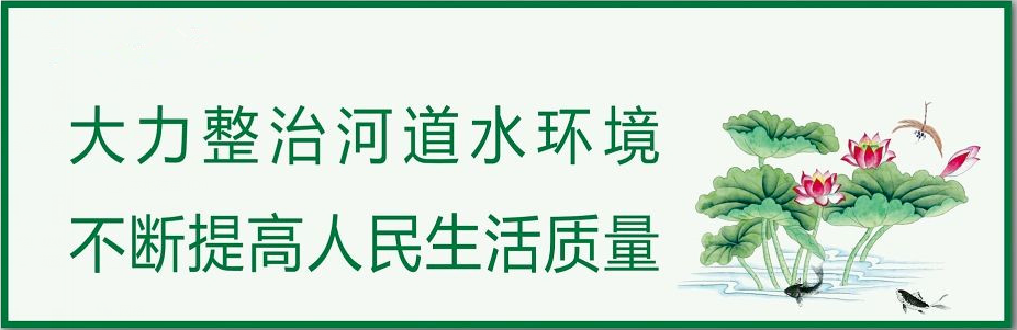 江河清流远 武陵水云阔——水环境保护的武陵作为