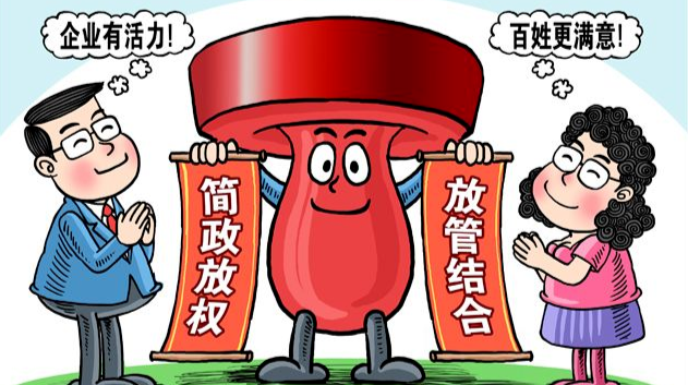 武陵区市场监管局：“放管服”改出新活力