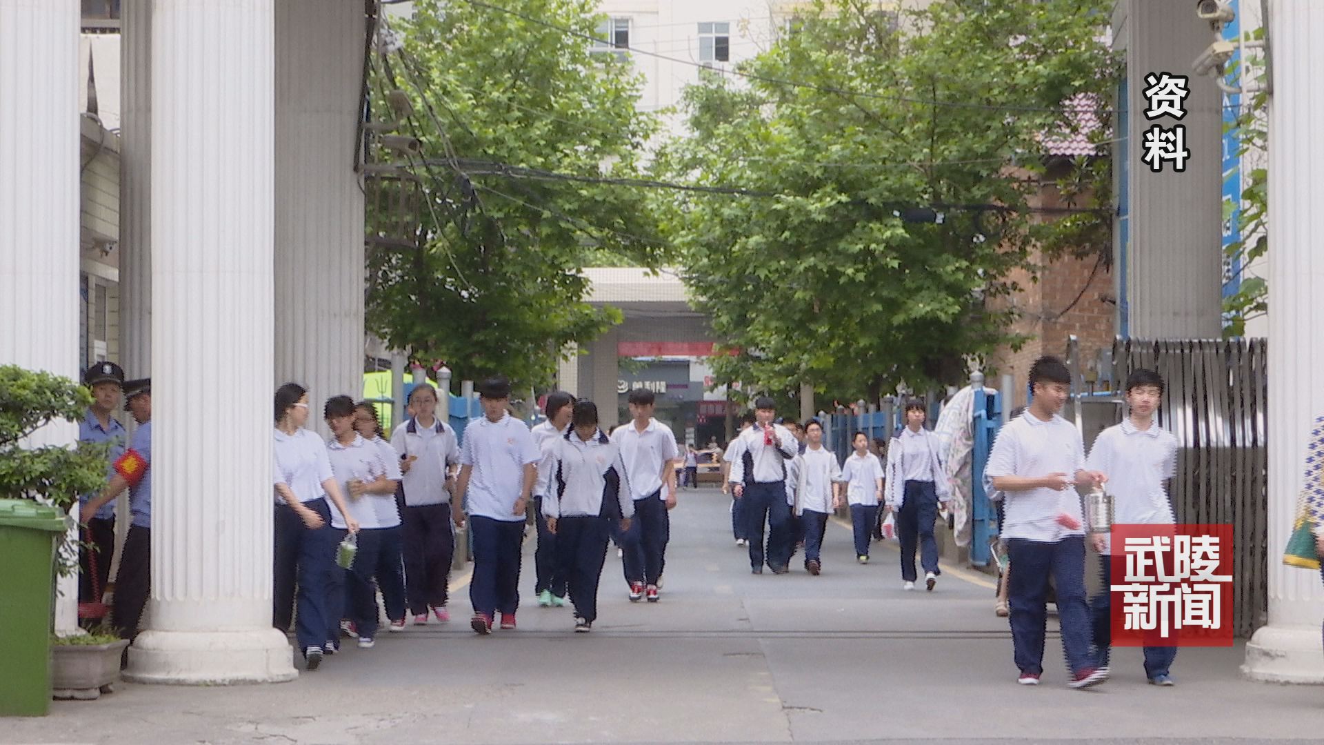 2021年高考报名今日开始