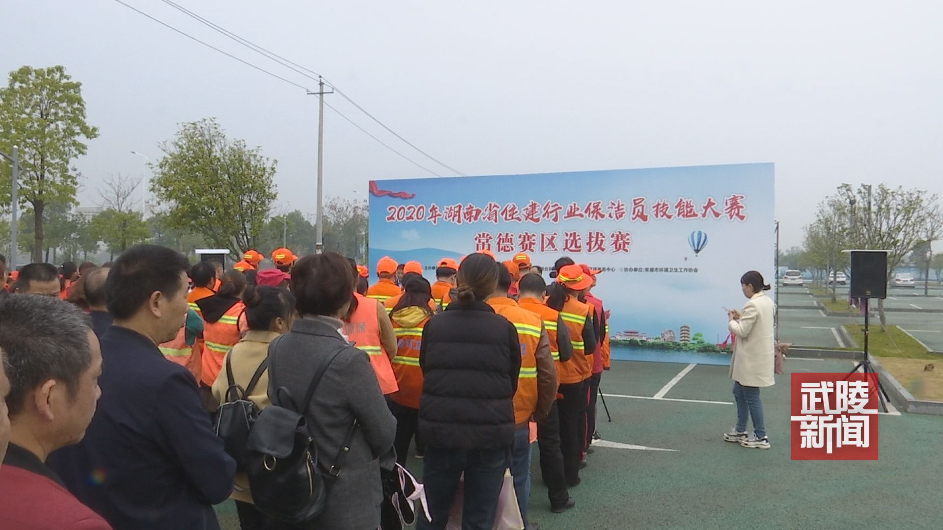 保洁员技能常德选拔赛开赛 武陵区15名选手参赛