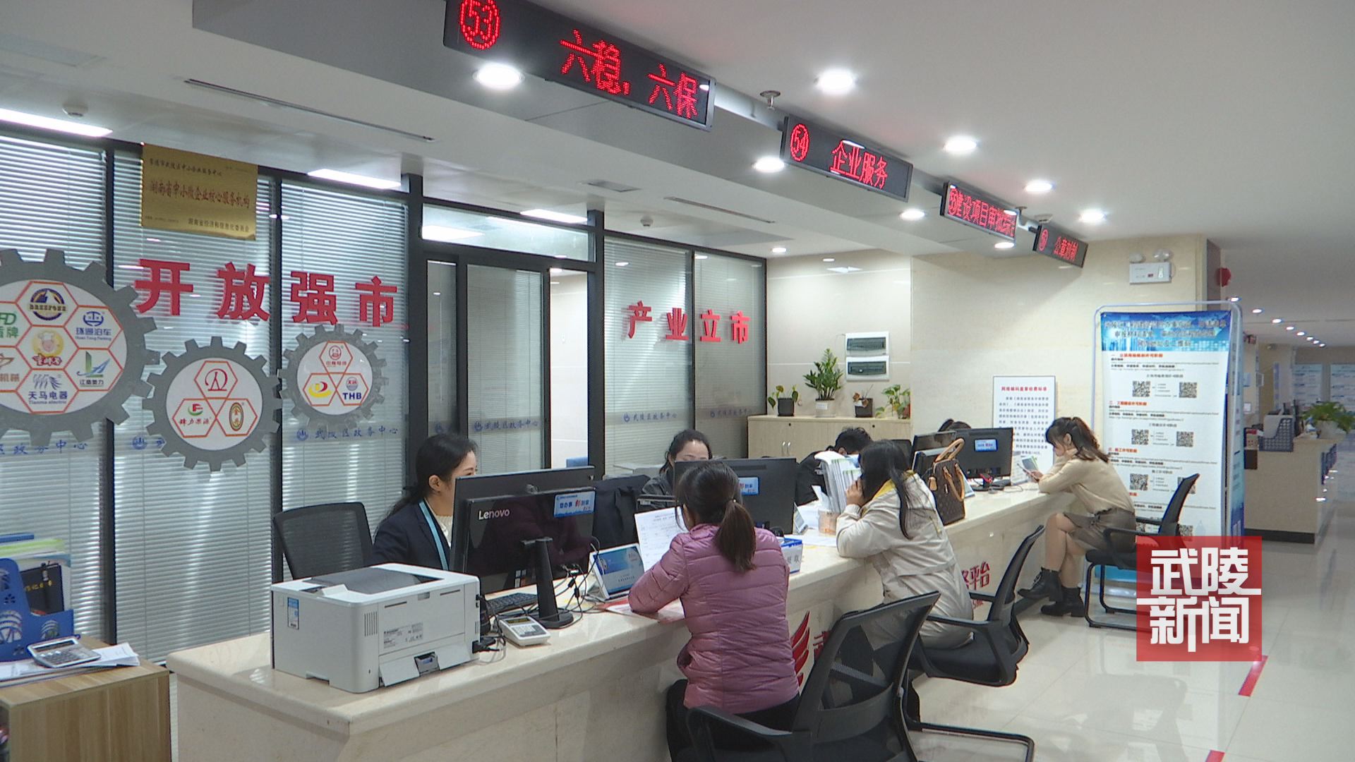 武陵区中小企业公共服务平台荣获一批省级荣誉