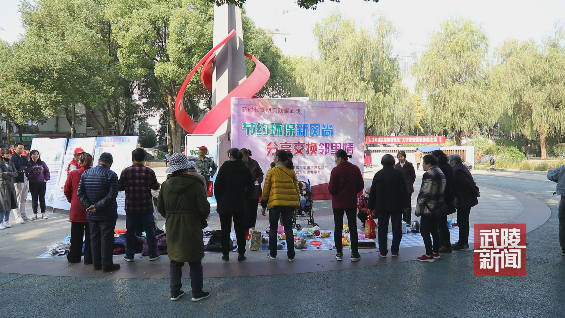 穿紫河街道：变“闲”为宝 物尽其用