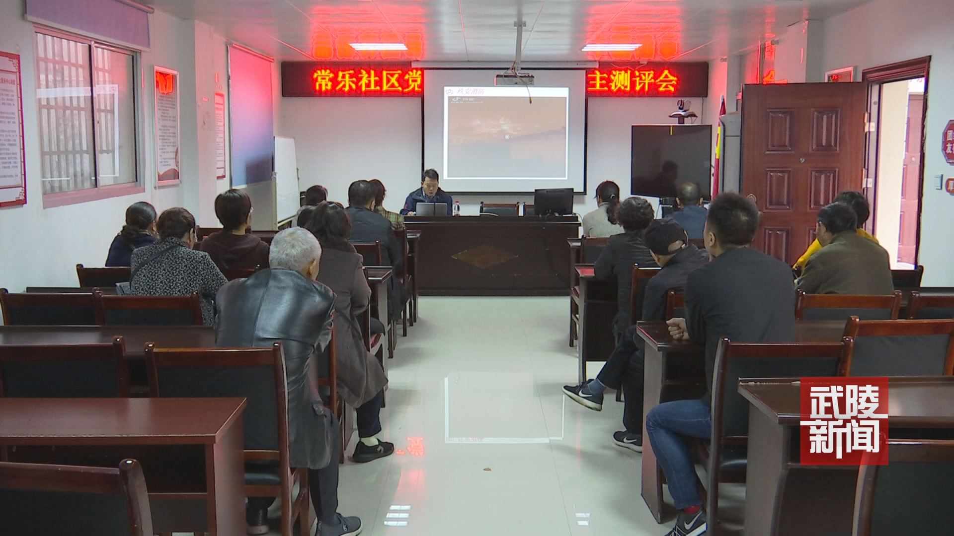 丹阳街道常乐社区开展消防安全知识培训