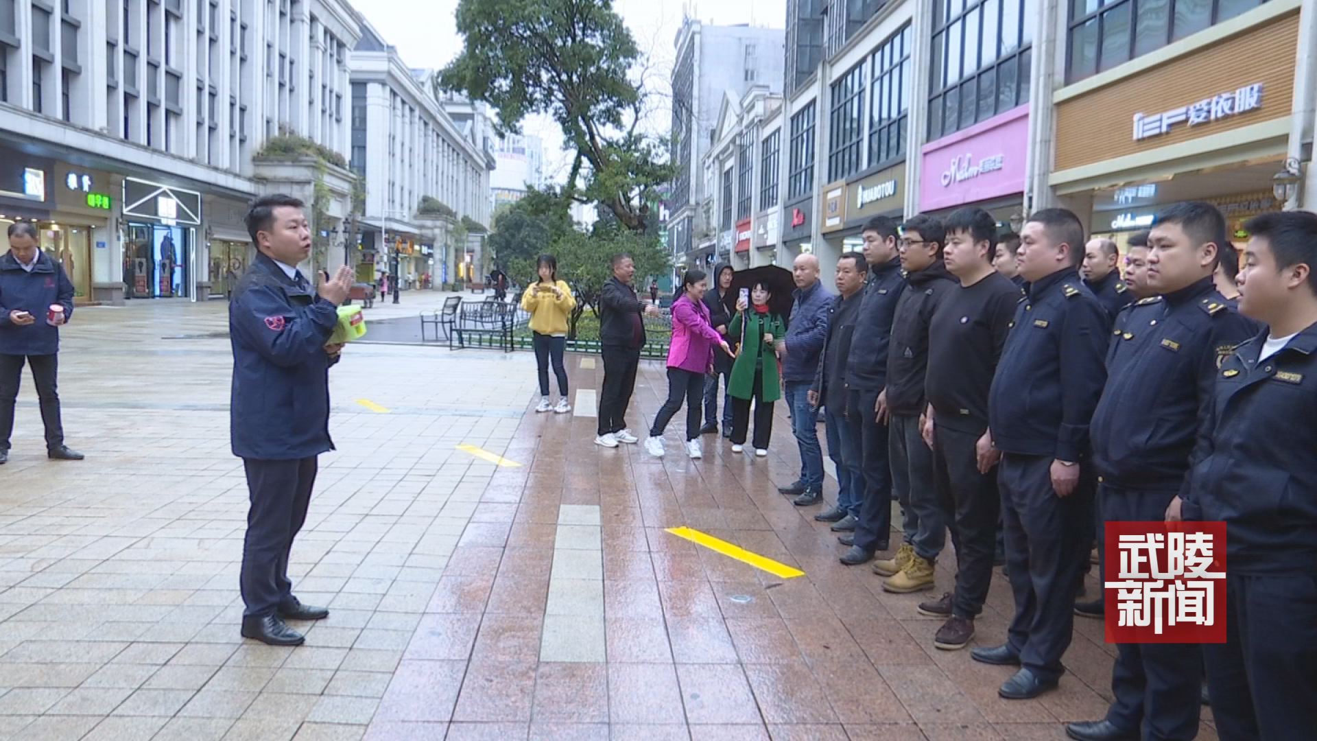 武陵阁步行城开展消防培训及演练