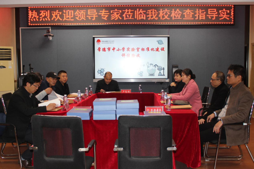 卫门口小学：创建标准化实验室  提升实验教学质量