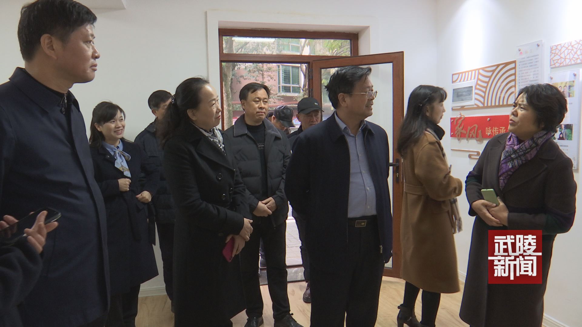 省委宣传部、省妇联来武陵区调研家庭文明建设工作