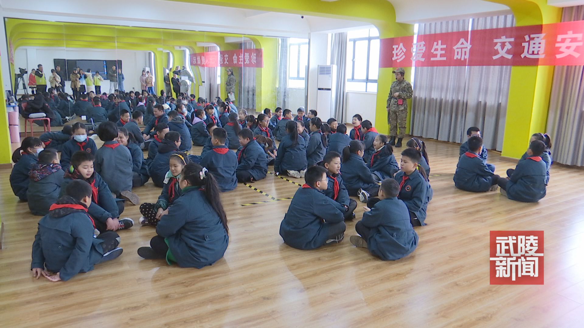 穿紫河街道举行生命安全教育进校园活动