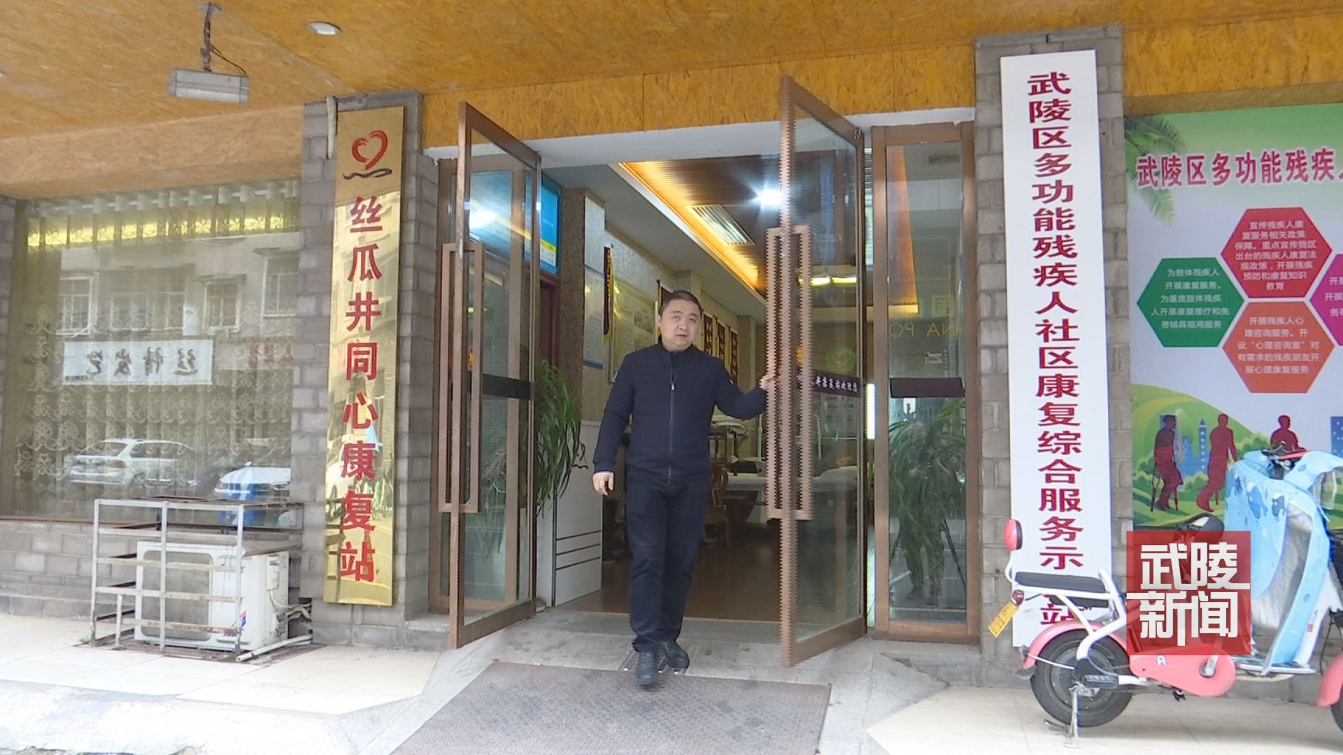 2020年湖南省劳动模范姜又华：自强模范 湖南好人