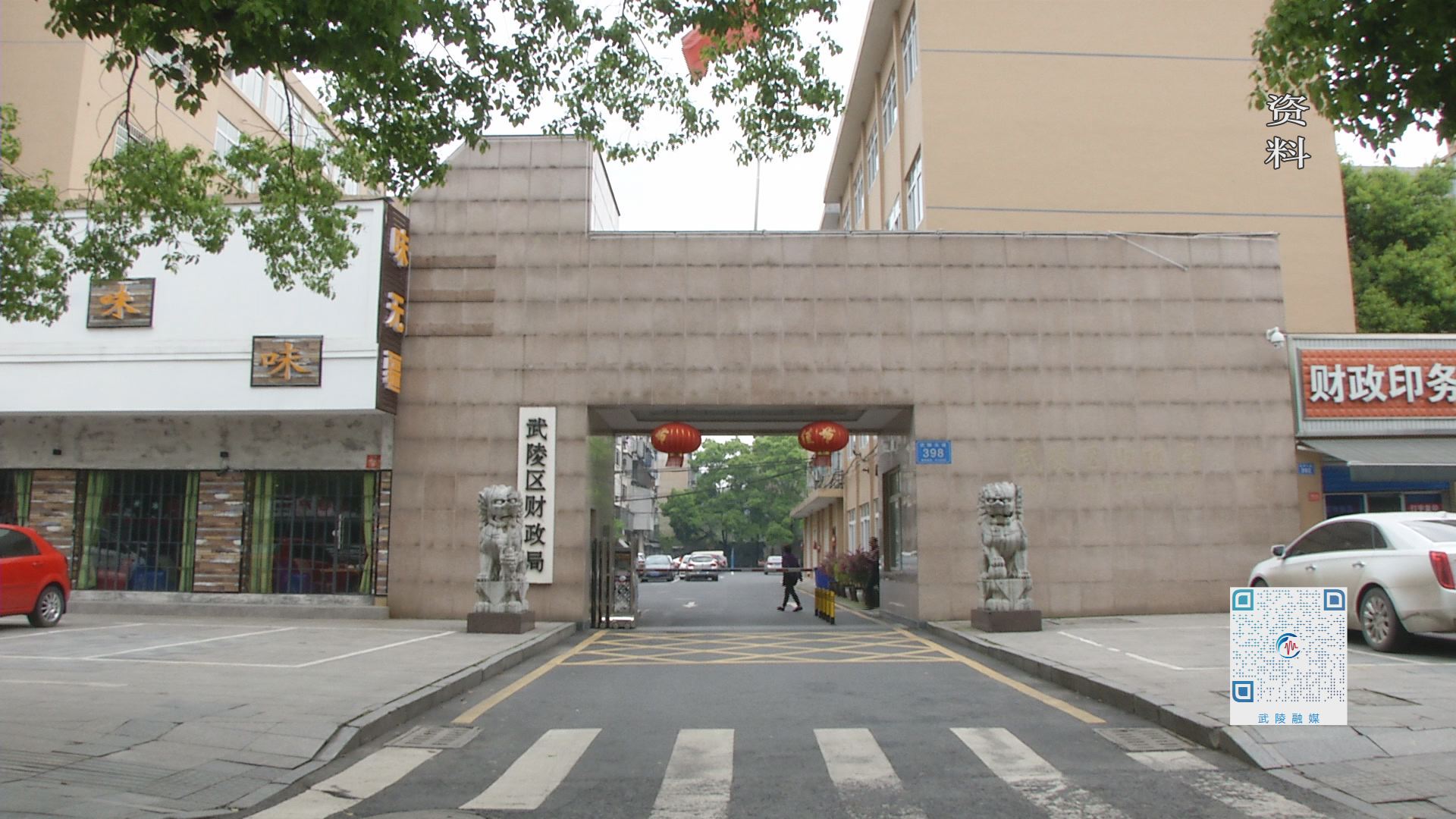 武陵区：提升投资评审效率推进重点项目建设