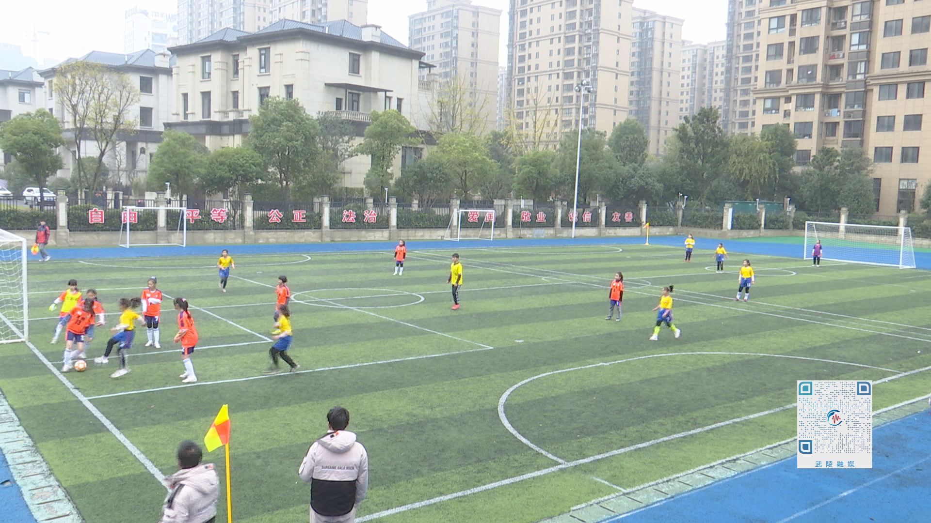 武陵区中小学校园足球联赛开赛