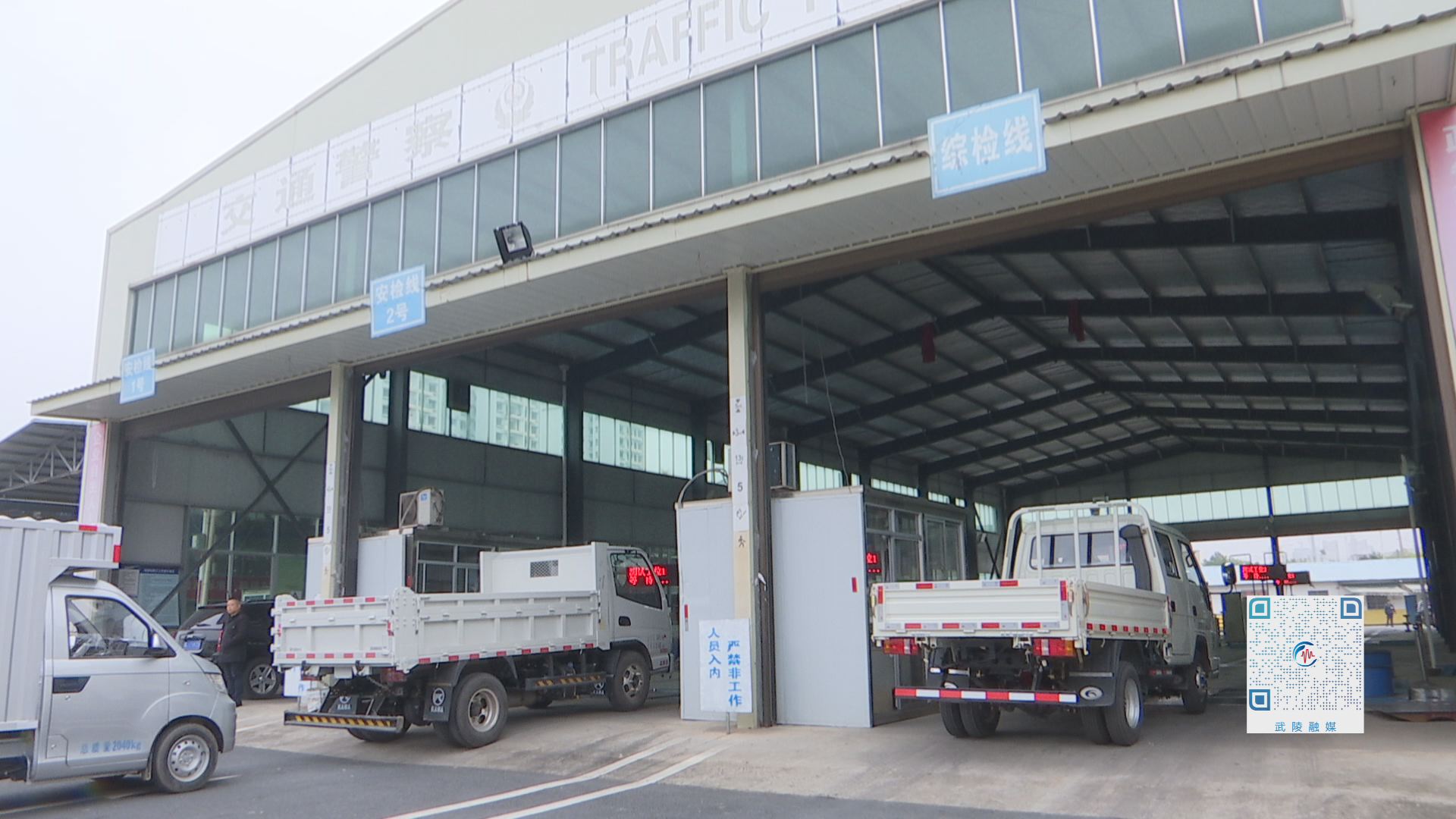 I/M制度开始实施，武陵区可去这里检验