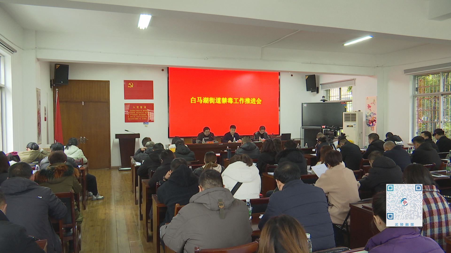 白马湖街道：多措并举强化禁毒工作