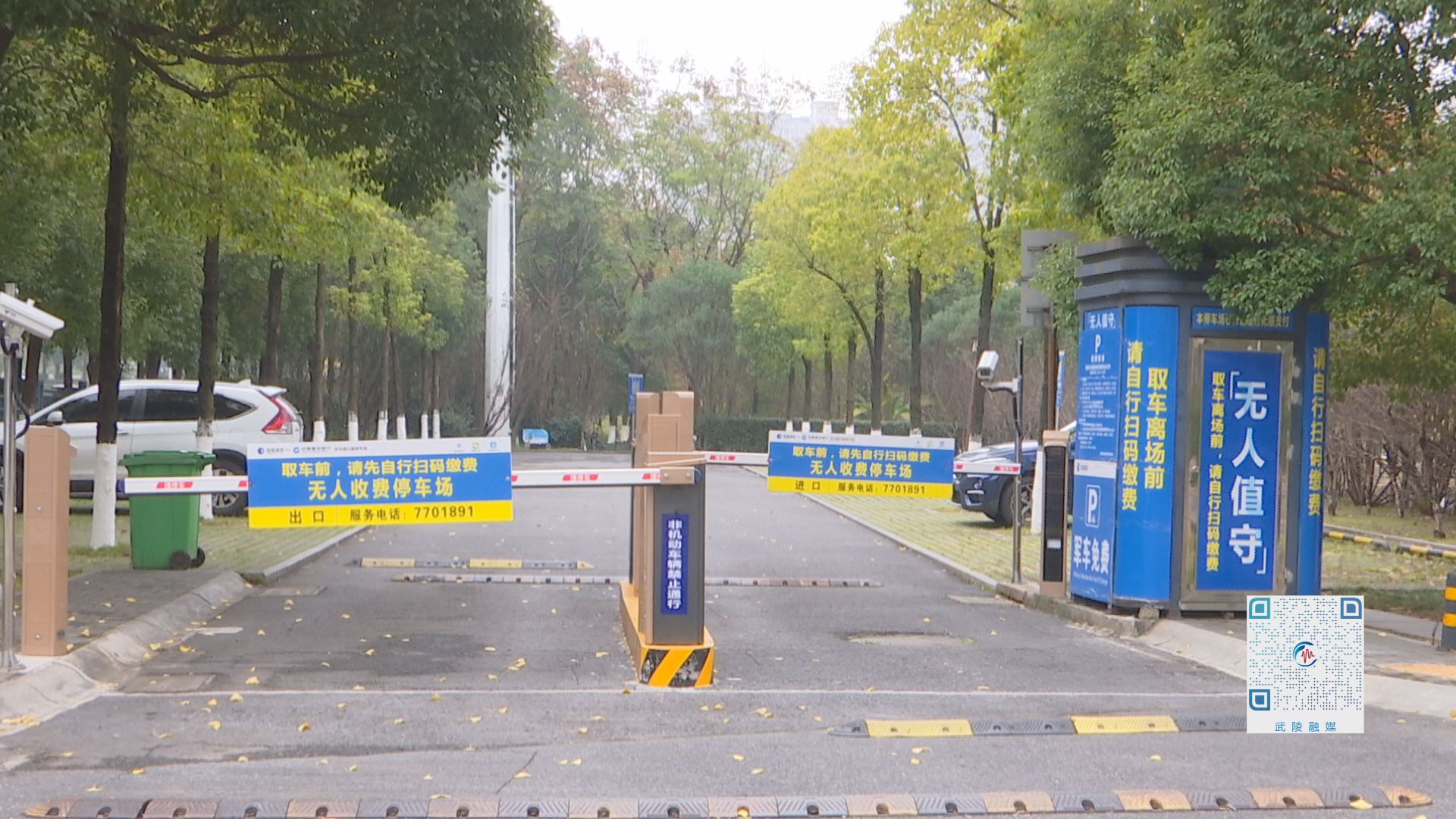 借助“云服务” 我市智慧停车场实现无人值守2.0升级