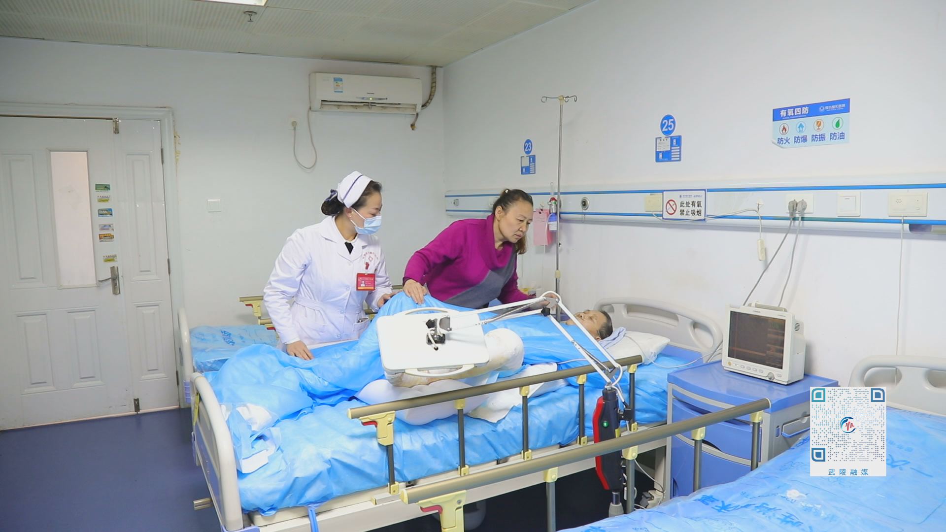 安全提醒：冬季警惕老人烧伤