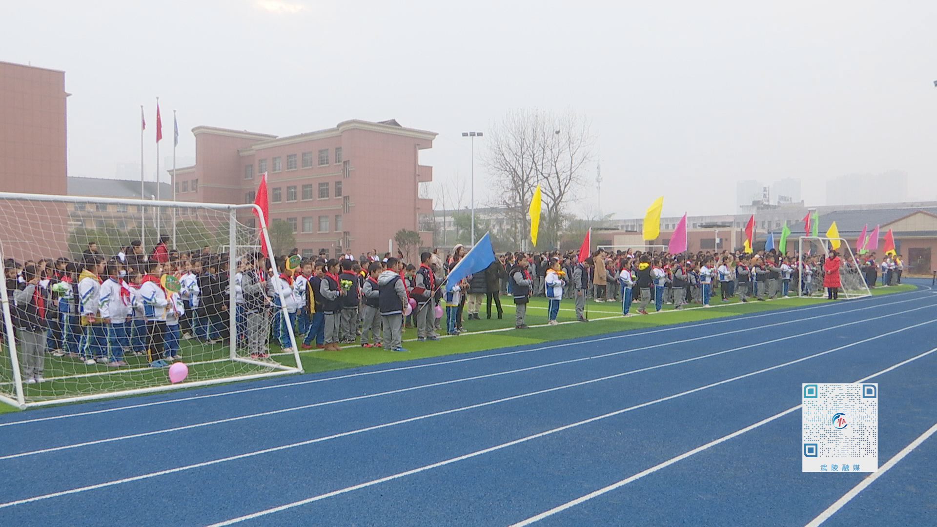 武陵区东风小学：让孩子在运动中享受快乐