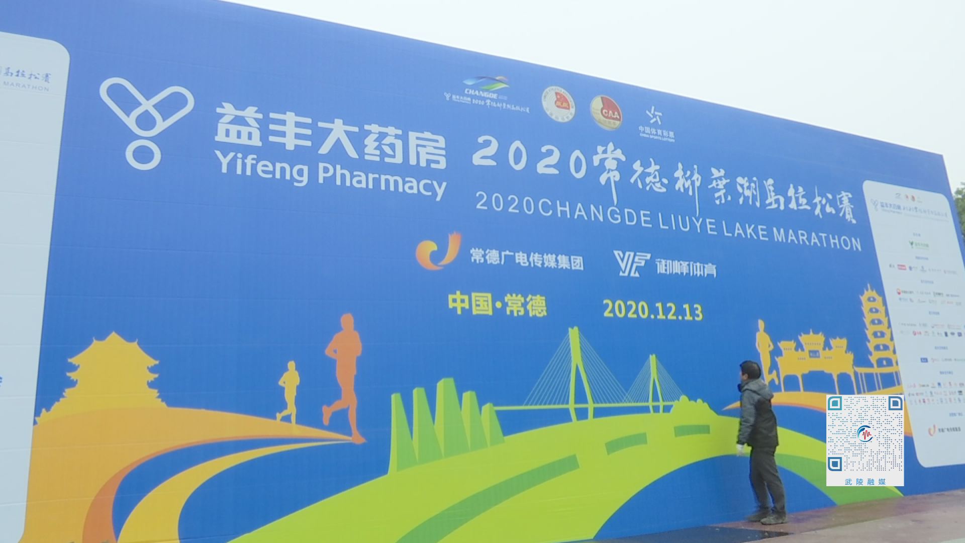 “德马”倒计时2天 选手开始领取参赛装备