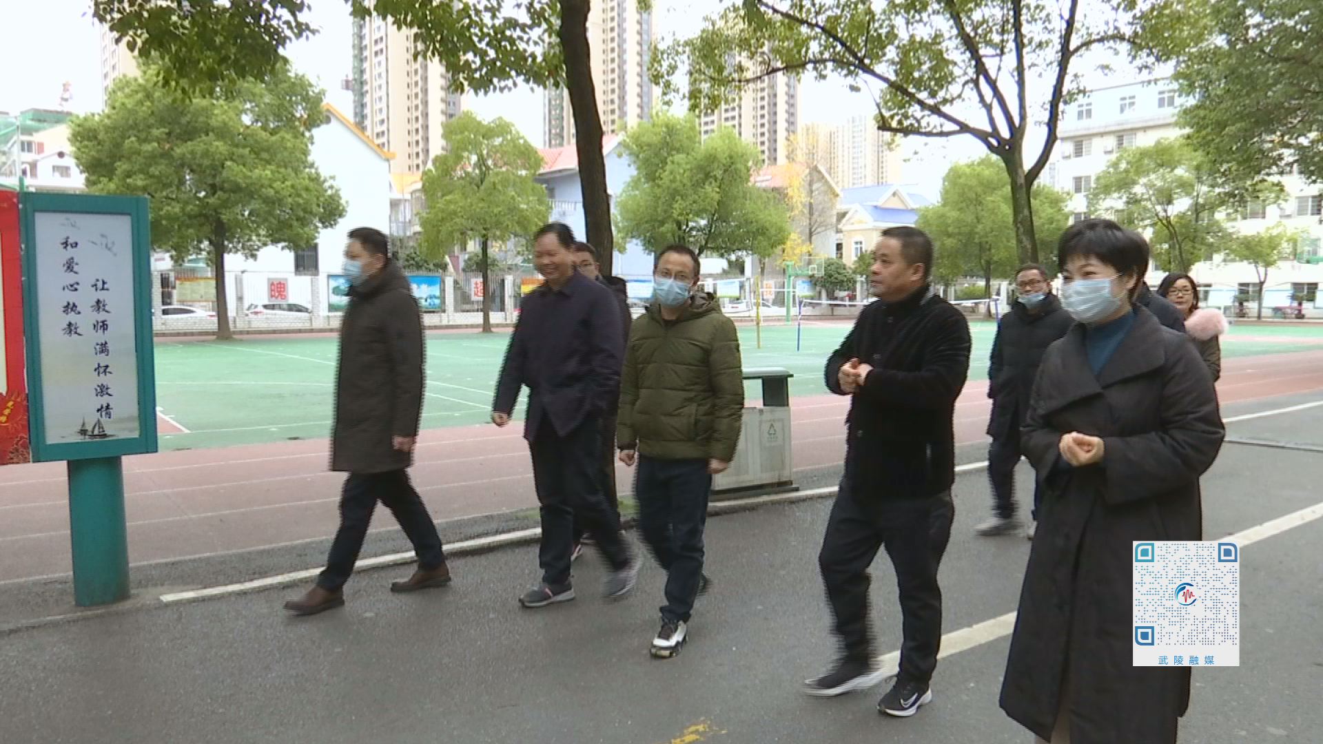 武陵区教育系统开展应对低温雨雪天气专项检查