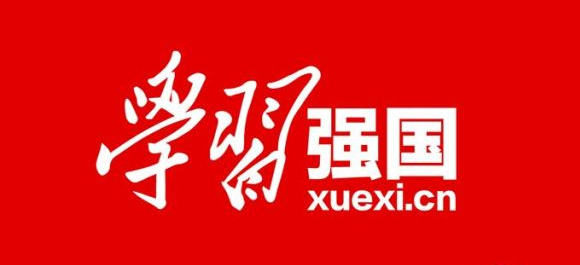 三明答卷——习近平新时代中国特色社会主义思想福建三明践行记