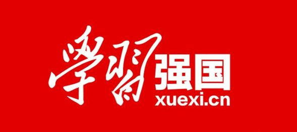 全面贯彻新发展理念的“三明实践”