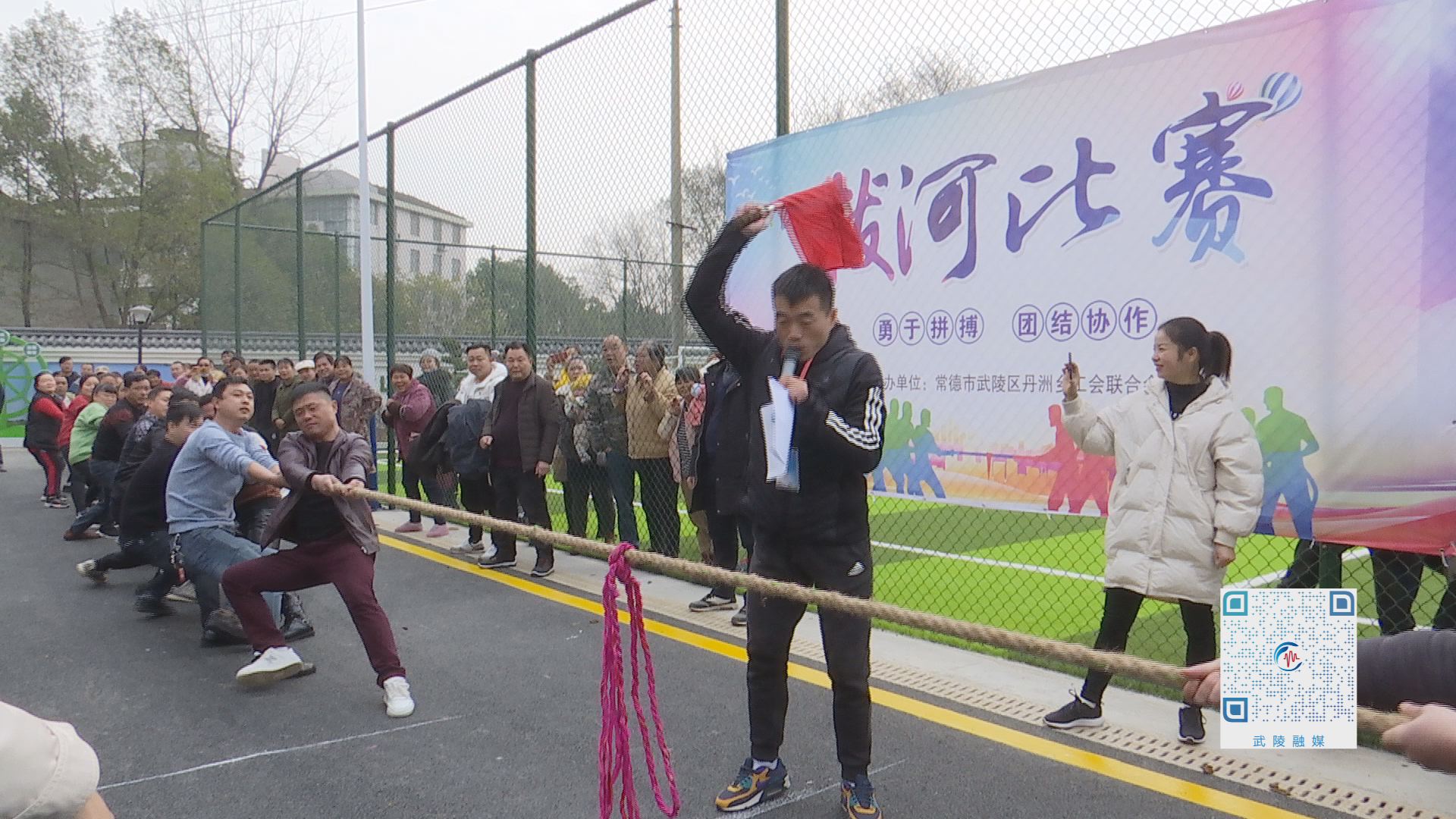 丹洲乡举行迎元旦拔河比赛