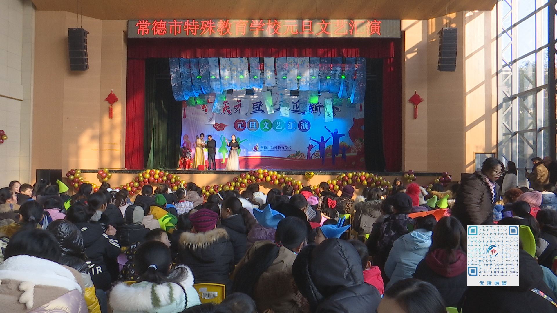 爱心传递  志愿者助残障儿童实现新年心愿