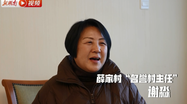《高山之巅》还未开演，薛家村“名誉村主任”谢淼已经泪崩