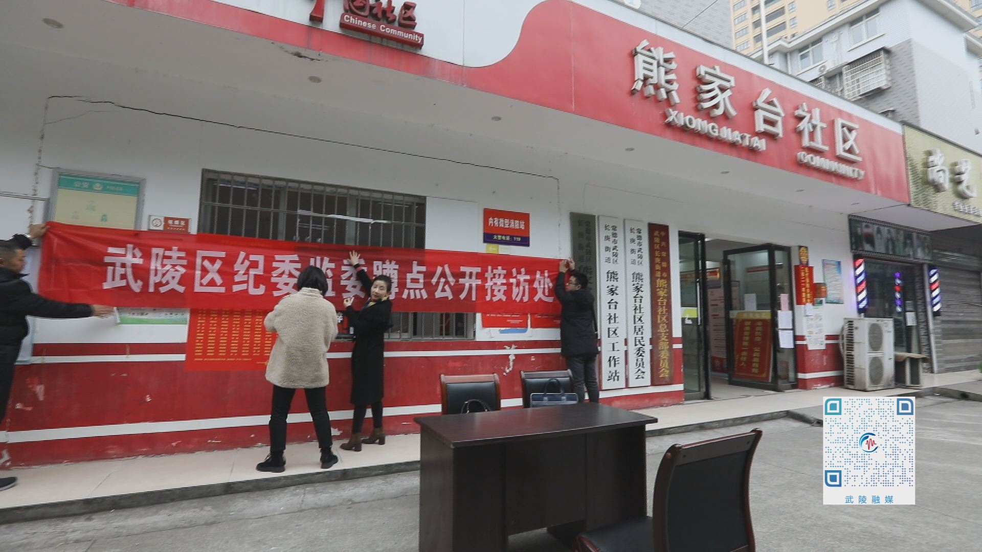 我们这五年：从严治党全覆盖  维护民利暖民心