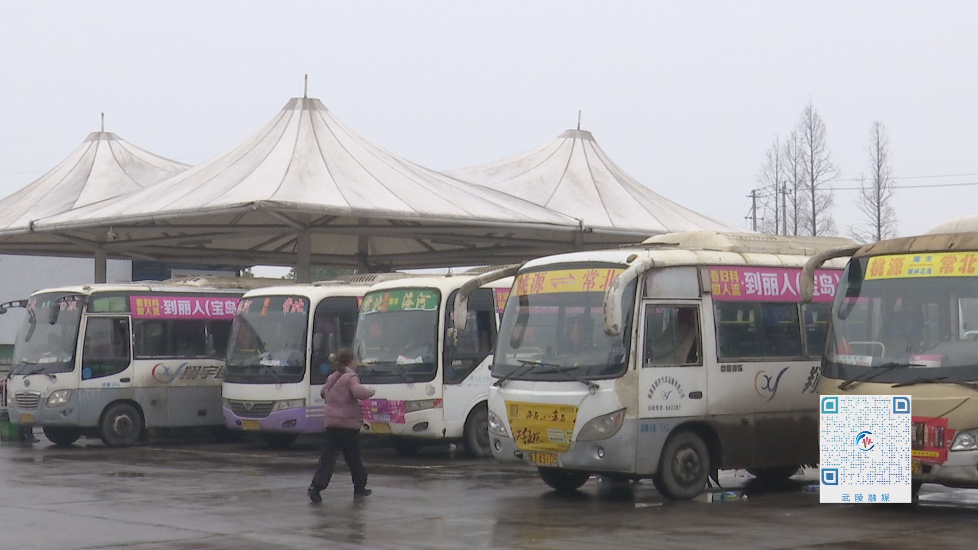 常德汽车北站今日终止运营 客运班线明起迁移至常德汽车总站