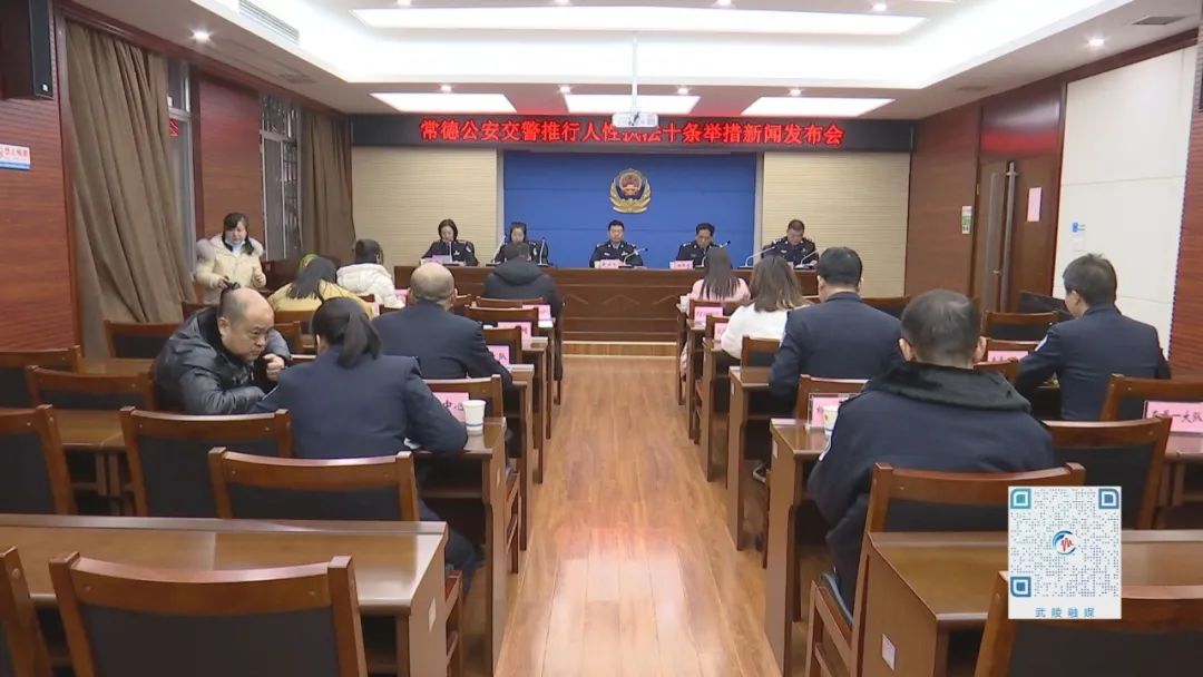 常德：十种轻微交通违法行为 以警告教育为主