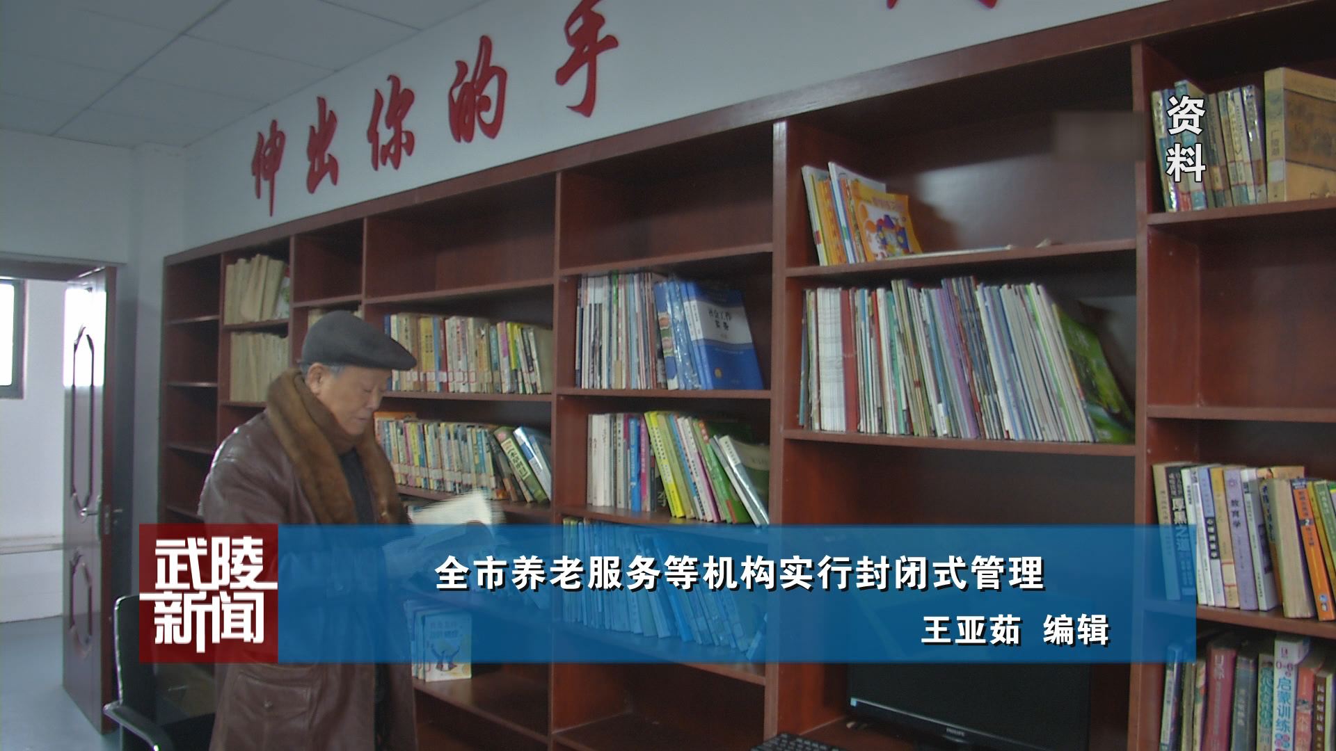 武陵快讯