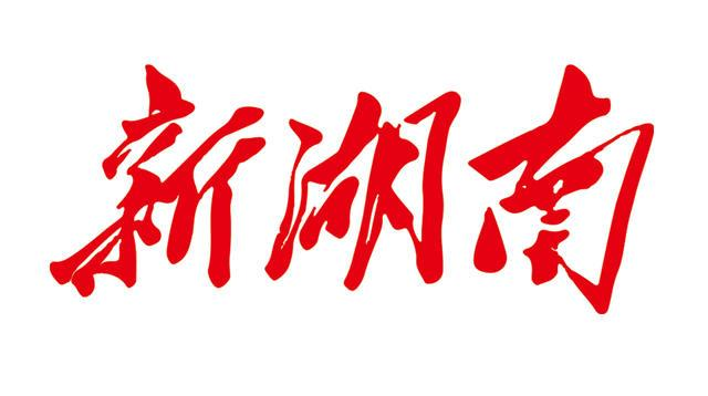 中共中央办公厅 国务院办公厅印发《关于做好人民群众就地过年服务保障工作的通知