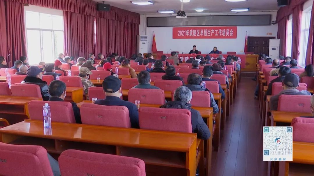武陵区：稳定发展粮食生产  力争产量达到3万吨