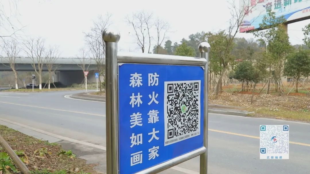 常德：扫码进山 防范火灾