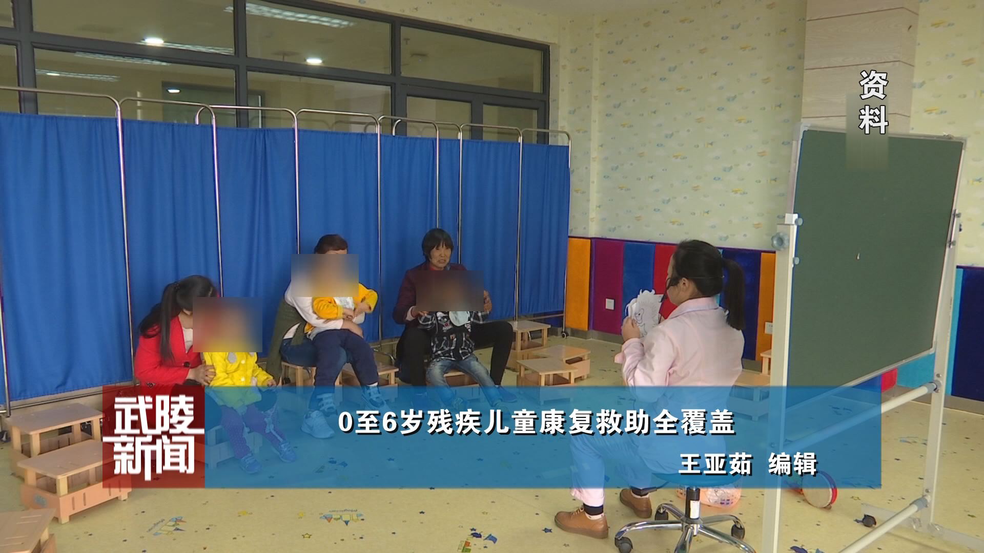 武陵快讯