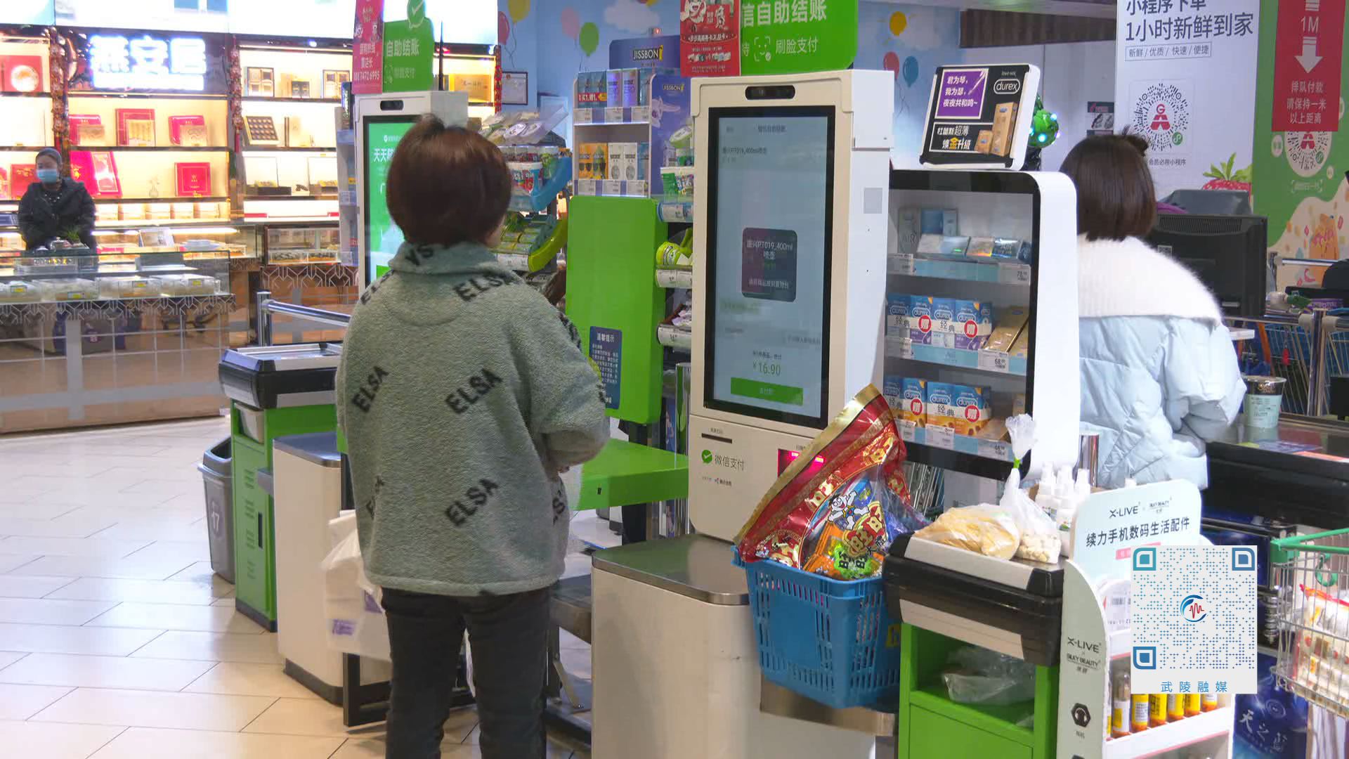 限塑令升级：常德商超及餐饮行业纷纷升级“换袋”