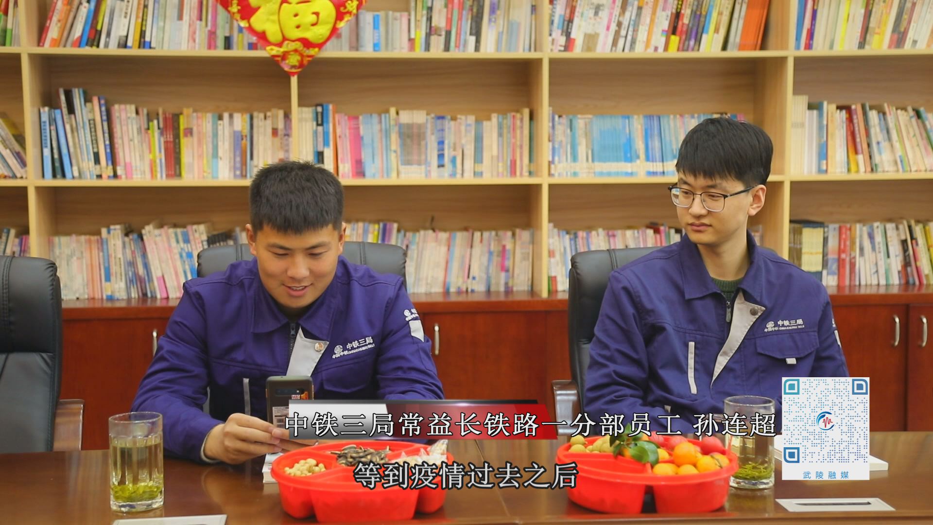 东江街道：“温暖驿站”服务高铁建设者就地过年
