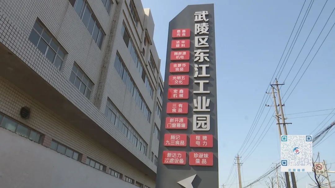 奋进“十四五” 东江街道：打造产业新高地 规划养老新蓝图