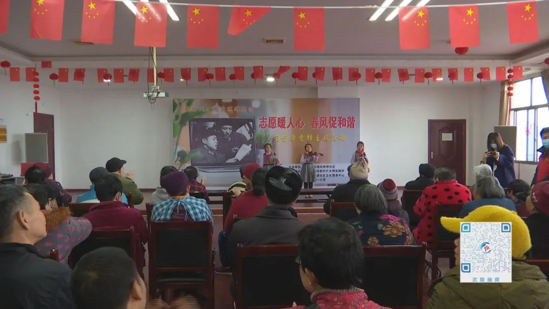 新时代文明实践耀武陵：学雷锋送温暖 敬老院内显温情