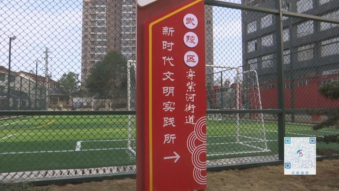 奋进“十四五”： 穿紫河街道：强化党建引领 建设“魅力穿紫河 宜居中心带”