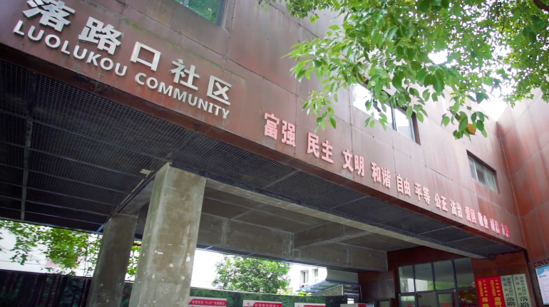 人民大会堂领奖回来的社区书记，今天为我们介绍基层党建