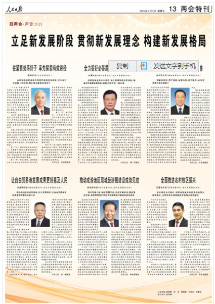 丹洲乡：抢抓时机 推动“金丹银河”高效建设