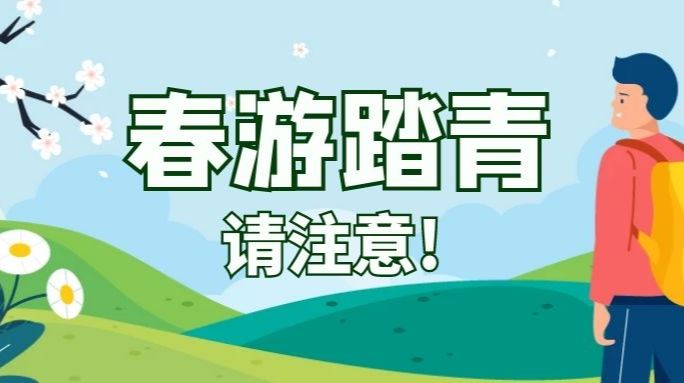 爬山遇到这样“戴帽穿裙穿靴”的，要警惕！