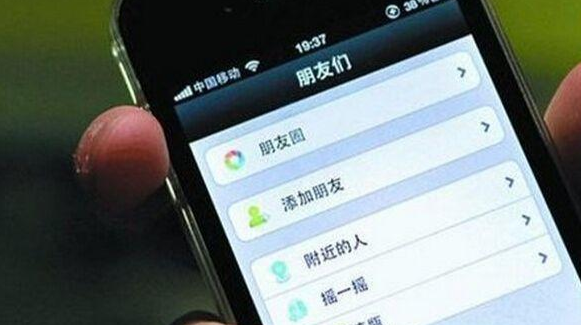 【提醒】在朋友圈发这些，封号！千万要注意！
