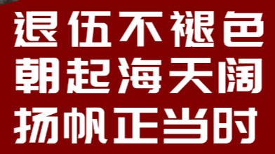 退役军人在社区有个“家”