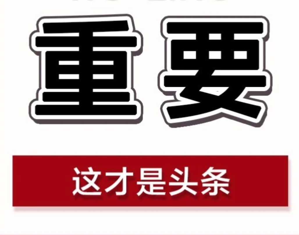 湖南省文明办、民政厅倡议！