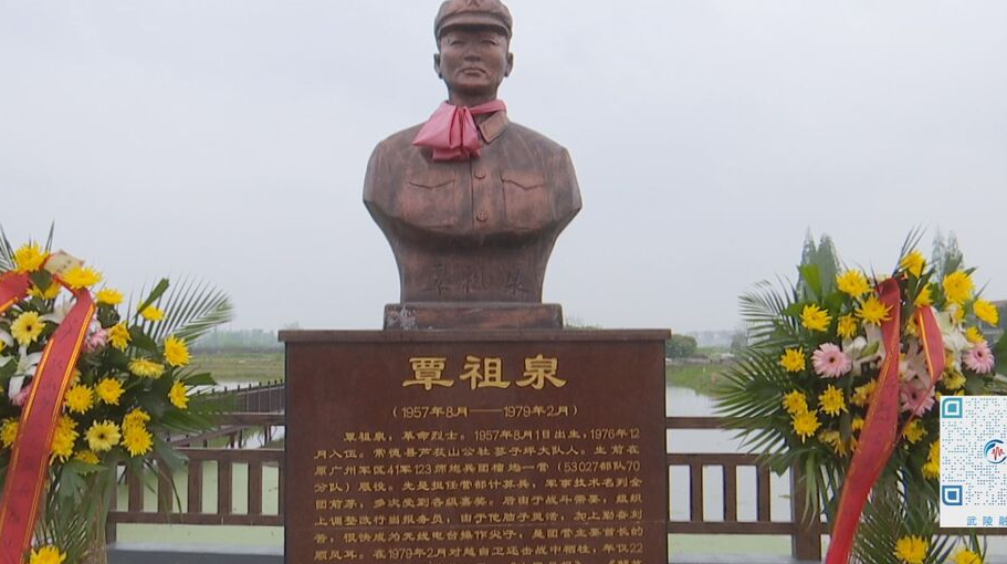 芦荻山乡举行覃祖泉烈士广场揭幕仪式