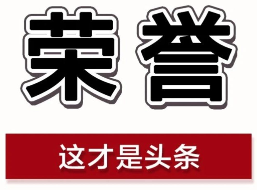 赞！武陵区一教师获全国荣誉，全市唯一获奖的小学教师