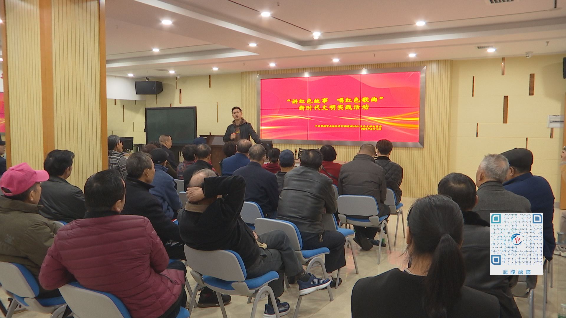 新时代文明实践耀武陵 新村社区：讲红色故事 唱红色歌曲