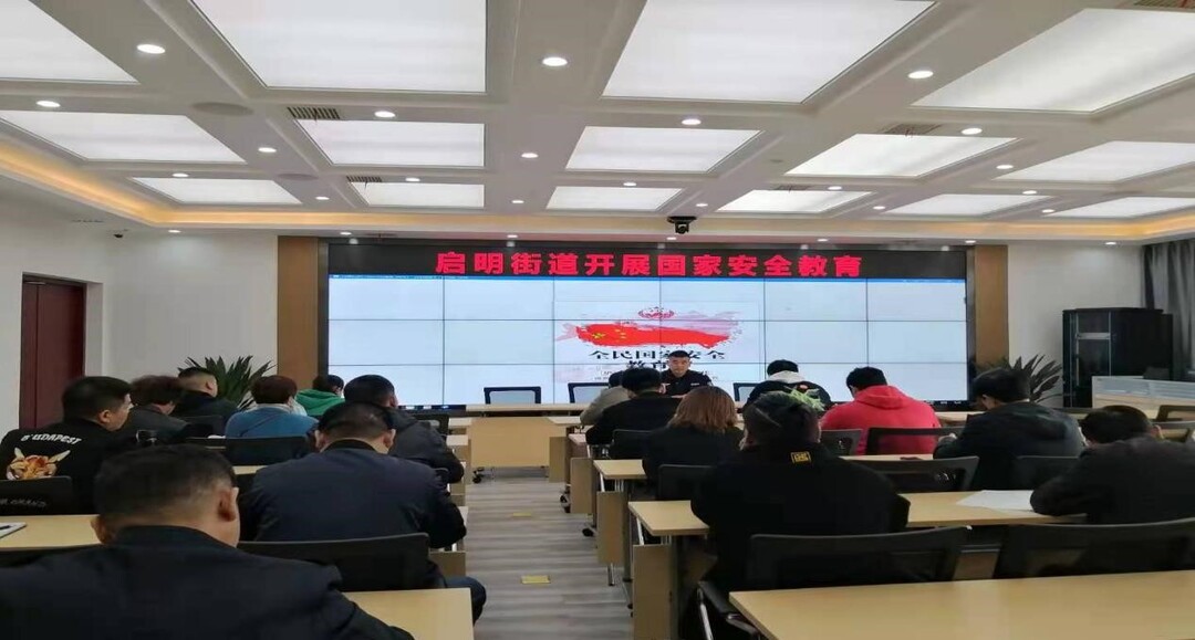 启明司法所开展“全民国家安全教育日” 宣讲活动